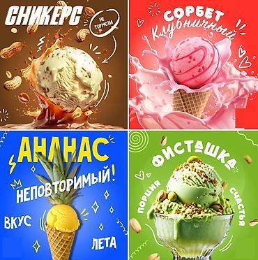 Графические дизайнеры: Графический дизайнер. 3 — 2