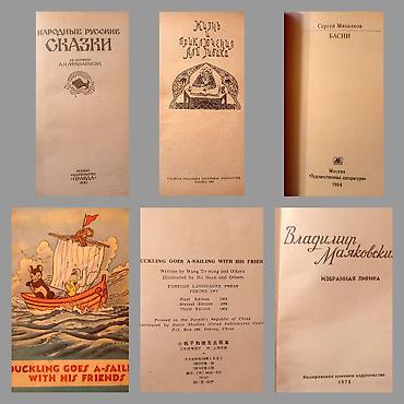 Digər əntiq əşyalar: Цена за две — 10