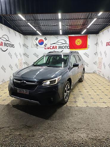 Subaru: Subaru Outback: 2022 г., 2.5 л, Вариатор, Бензин, Универсал — 1