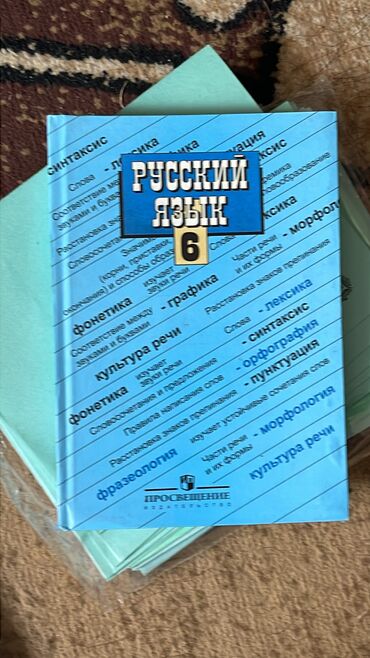 книга правила дорожного движения: Книга новая все страницы на месте