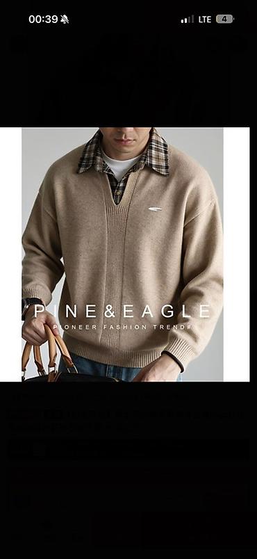 Свитера: Свитер с имитацией рубашечного воротника - Модель: PINE & EAGLE — 3