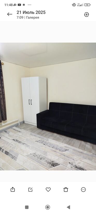 сдаю частный дом на долгий срок: 1 бөлмө, Менчик ээси, Чогуу жашоосу жок, Толугу менен эмереги бар