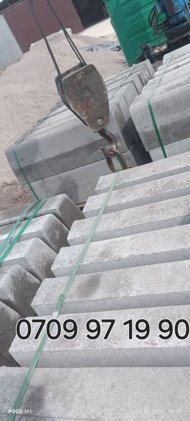 Бордюры: Бордюр, Гарантия, Бесплатный выезд, Бесплатная доставка — 26