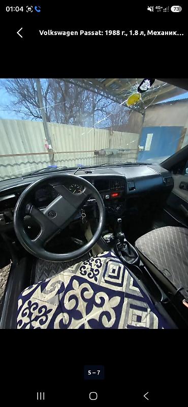 pasat b5: Volkswagen Passat Variant: 1988 г., 1.8 л, Механика, Бензин, Универсал — 3