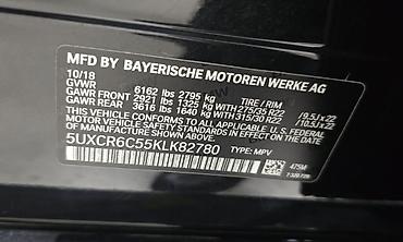 x5 2018: BMW X5: 2018 г., 3 л, Автомат, Бензин, Внедорожник — 10