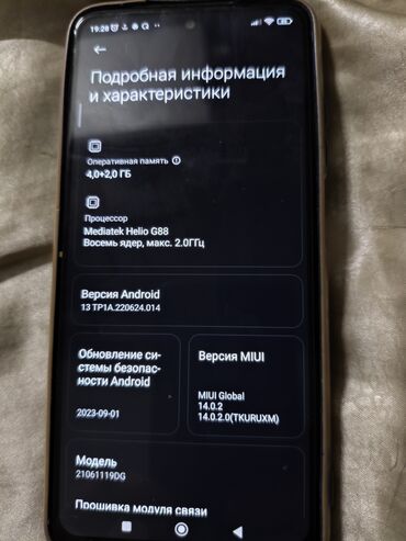Xiaomi: Xiaomi Redmi 10, 128 GB, rəng - Qara, 
 İki sim kartlı