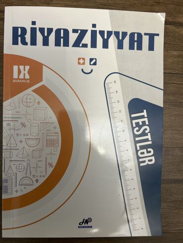 математика 3 класс мсо 5: Riyaziyyat 9-cu sinif həm dərs vəsaiti həm testləri 13 azn