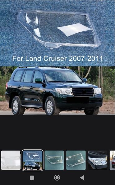 Передние фары: Комплект передних фар Toyota Новый, Аналог, ОАЭ — 9