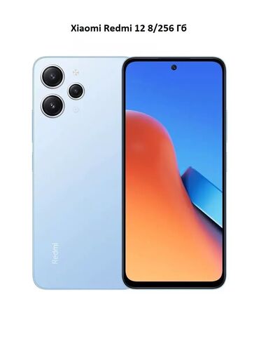телефон редми 12: Redmi, Redmi 12, Б/у, 256 ГБ, цвет - Голубой, 2 SIM