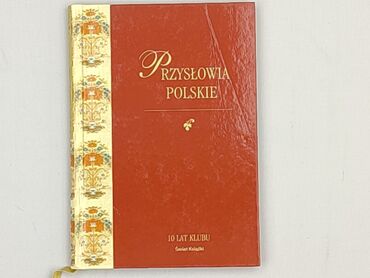 Książka, gatunek - Literatura faktu, stan - Idealny