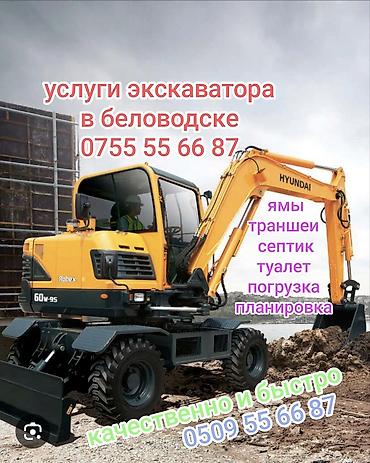 беспроводные фены: Стиральная машина автомат, Б/у, LG, До 7 кг, Фронтальная, Оптом — 1