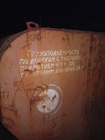 82 набор: Бак, Металл