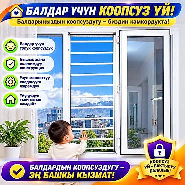 решетка: Решетки для окон, На заказ, Бесплатная установка — 1