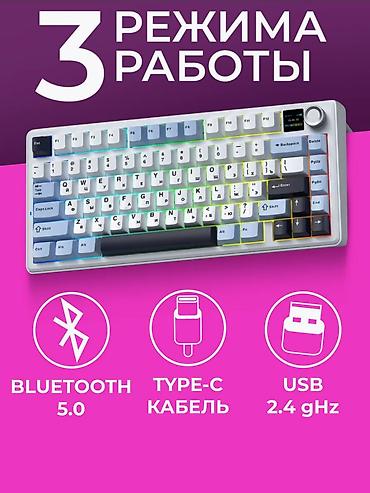 logitech superlight 2: Клавиатура, Aula, Механическая, Bluetooth, Проводное подключение, Размер: 75% — 4