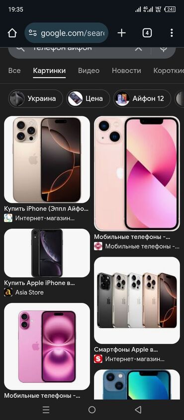 айфон 11 xr: IPhone 11, Розовый, Кабель