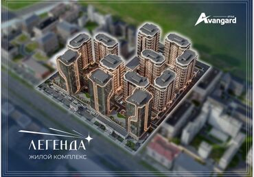 купить домик для кукол: 2 комнаты, 64 м², Элитка, 11 этаж, ПСО (под самоотделку)