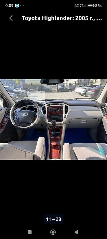 highlander 2017: Toyota Highlander: 2005 г., 3.3 л, Автомат, Гибрид, Кроссовер — 7