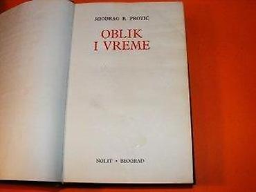 Dečije knjige: Autor: Miodrag B. ProtićIzdavač: Nolit, BeogradGodina zdanja: 1979Broj — 11