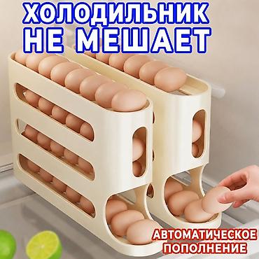 дойки ко: Органайзер-диспенсер для яиц с автоподачей - Вертикальная — 2