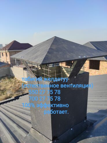 Установка вытяжек и вентиляции: 💯% эффективно работает — 9