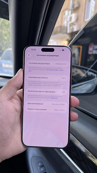iphon 13pro: IPhone 16 Pro Max, 256 ГБ Цвет Десерт АКБ 89 все в оригинале, не — 2