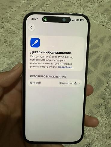 whoop 5 0: IPhone 15 Pro в титановом сером цвете. 128гб 81% диплей дисплей — 5