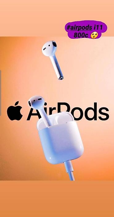 подарок подруге на день рождения в Бишкек: Air pods i11 Бишкек, блютуз наушники, белого цвета. Apple, iPhone, air