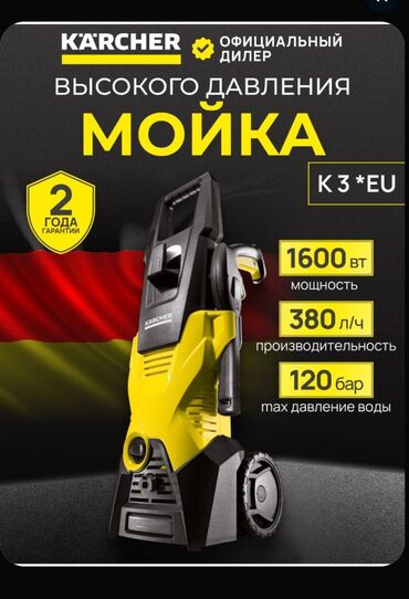 неоновая подсветка бишкек: KARCHER k3 hige pressure Автомойка стандарт трансбой Мойка Аппарат для