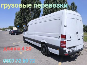 мебель для кафе ош: Портер, Переезд, перевозка мебели, По региону, По стране, По городу, с грузчиком