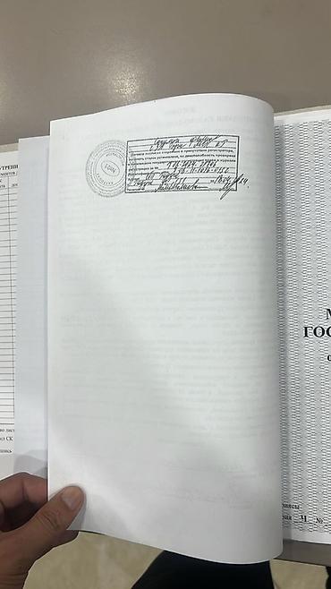 Продажа участков: 15 соток, Для строительства, Красная книга — 8