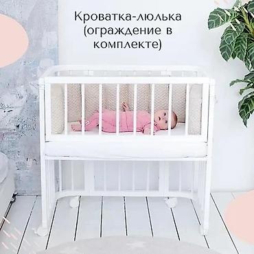 nike acg: Многофункциональная детская кроватка 3-в-1 — 3