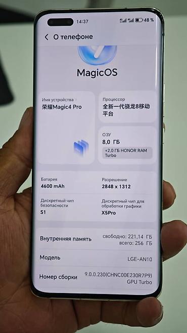 google pixel buds a series: Смартфон Honor Magic4 Pro (модель LGE-AN10) Ключевые характеристики — 3