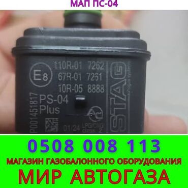 ГБО: ГБО, Новый — 3