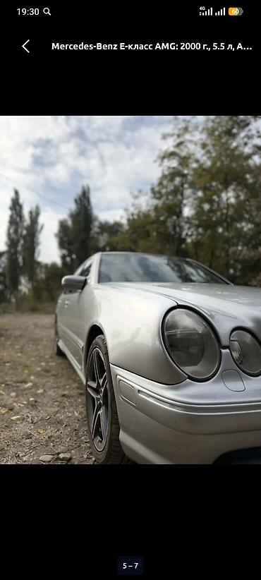 w210 дерево: Mercedes-Benz E-класс AMG: 2000 г., 5.5 л, Автомат, Седан — 2