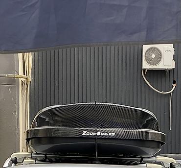 Багажники на крышу и фаркопы: Аэробокс на крышу автомобиля ZoomBox (карбоновый дизайн) комплект — 1