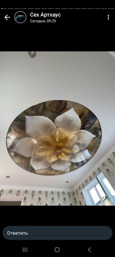 Натяжной потолок: Натяжной потолок Глянцевое, Матовое, 3D потолки Бесплатный замер, Гарантия, Монтаж — 16