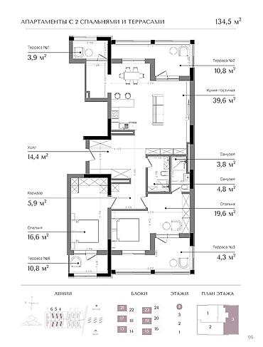 Курулуп жатат, Элитка, 1 бөлмө, 134 м²