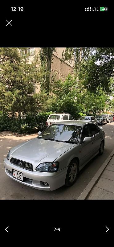 Subaru: Subaru Legacy: 2003 г., 2 л, Автомат, Бензин, Седан — 5