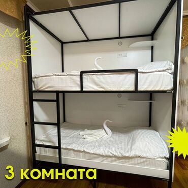 Посуточная аренда комнат: 222 м² — 15