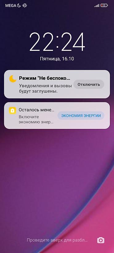 часы ош: Цена 1000сом б/у звук звук хороший есть кнопки тише сделать звук — 7