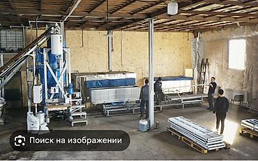 Оңдоп-түзөө жана курулуш: Требуется сотрудники для производства газа беттонных блоков — 1