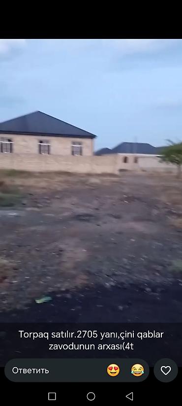 obyekt satilir tecili: 4 sot, Tikinti, Mülkiyyətçi, Kupça (Çıxarış) — 3