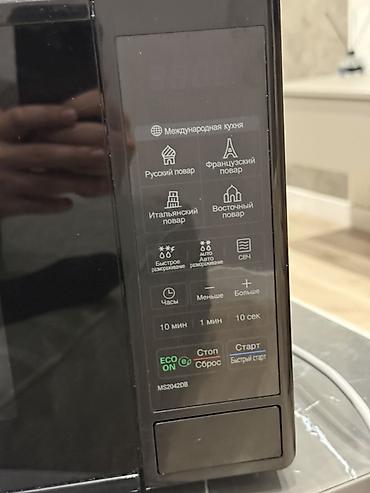 микроволновая печь lg: Микроволновая печь LG MS2042DB, 20 л - Компактная СВЧ-печь в черном — 3
