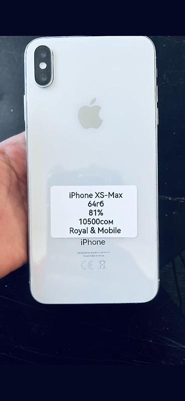 apple xs: IPhone XS Max, 64 ГБ, серебристый - Экран 6.5", OLED Super Retina — 4