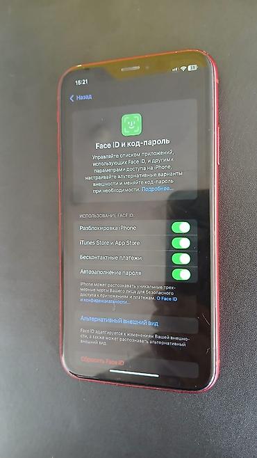 iphone xr бу: IPhone XR в красном цвете (Product Red), версия на 128 ГБ. Все родное — 5