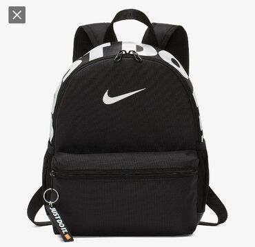 dukser nike 2: Nike ranac