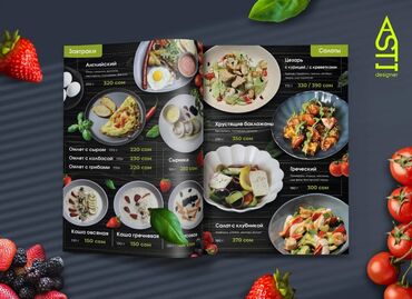 Графические дизайнеры: Графический дизайнер — 2