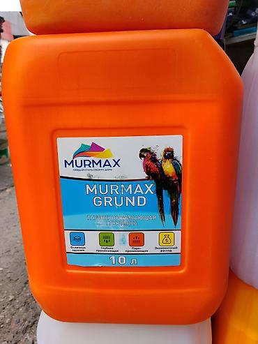 ph down: Грунтовка глубокого проникновения MURMAX GRUND, 10 л - Назначение — 1