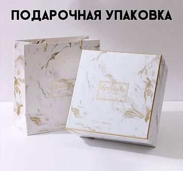 lunch box: Подарочный набор “Specially for you” Состав: - Термокружка COFFEE - — 6