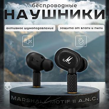 audio: Наушники Marshall Motif II A.N.C. - предлагают великолепный звук в — 2